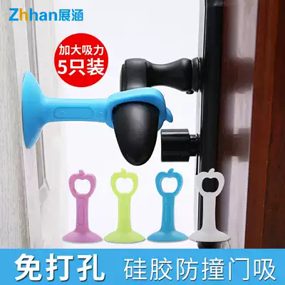 Increase silicone door suction non-perforated anti-collision glass door resistance plastic rubber door touch dressing room door top suction wall door stop