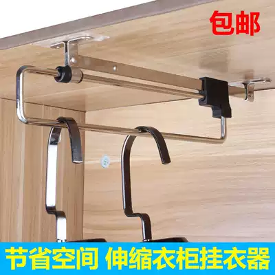 Exhibition Han wardrobe rod hanging clothes rod top mounting hanger telescopic clothes rod wardrobe inner hanging hook wardrobe accessories