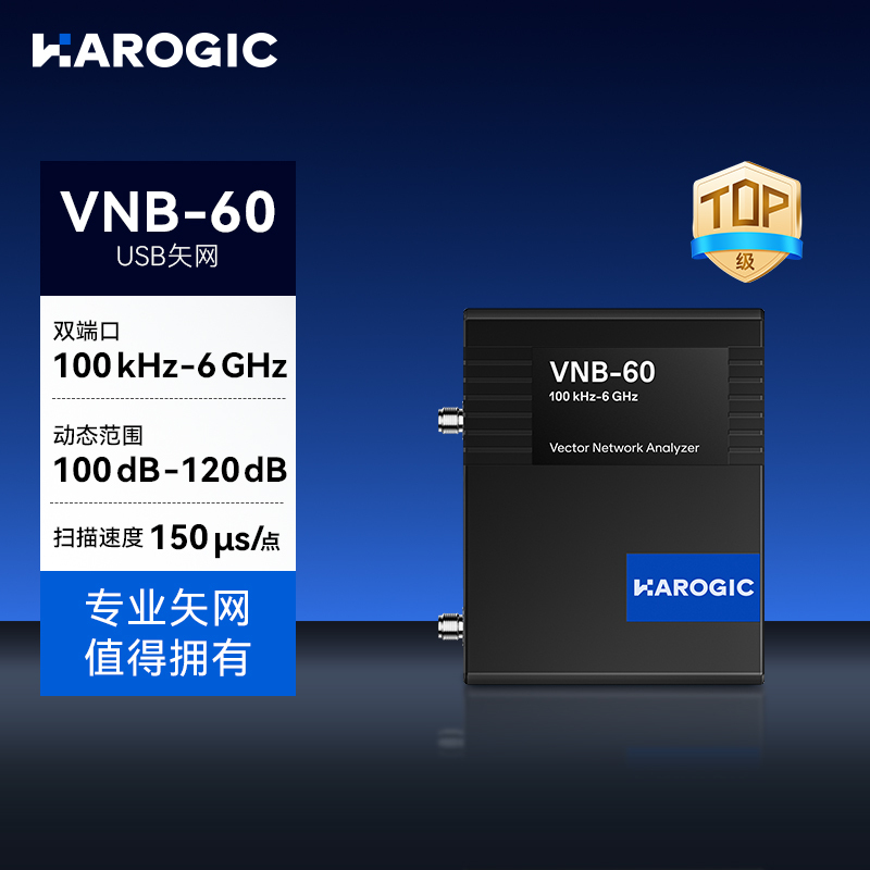 Harogic Vnb Series USB Vector Network Analyzer Frequency Range 6Ghz Harogic Vnb Series USB Vector Network Analyzer Frequency Range 6Ghz