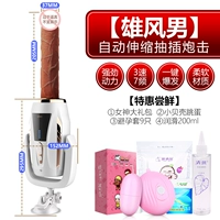 Пакет 1 [Продукты и подарки, пожалуйста, нажмите на опциональную картинку, чтобы увидеть] Конфиденциальную доставку