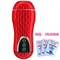 Jiuai cup красный пакет один