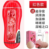 Jiuai Cup Red Package пять