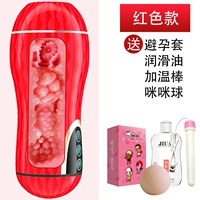 Jiuai Cup Cup Red Package Четыре