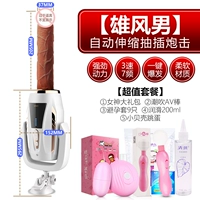 Пакет 3 [Продукты и подарки, пожалуйста, нажмите на опциональную картинку, чтобы увидеть] Конфиденциальную доставку