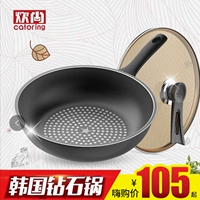 Корейский бриллиант не -стабильный кастрюль -fry pan -no -Moid Smoke Pot, не обдуманная плоская плита с дымом без газовой кастрюли.