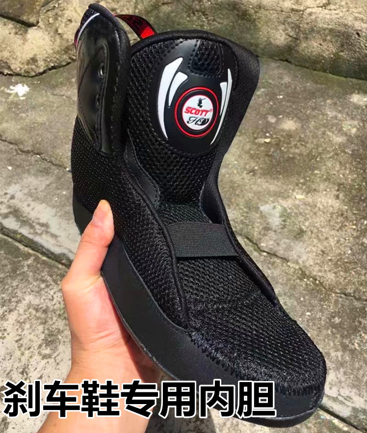 Brake shoe liner HV universal wheel sliding shoes Ice Skate Liner Inner Sleeve Adults Dry Skates Shoe Cover LVQ Flat Flower Shoes