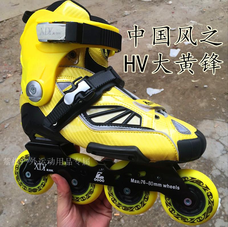 HV ski adult straight wheel brake shoes men and women fancy shoes No. 1 adult ski ski slider