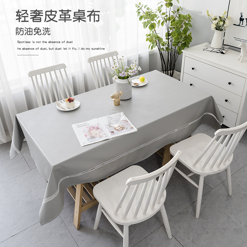 PU leather table cloth Nordic ins waterproof and oil-proof disposable rectangular table table cloth coffee table table mat cloth solid color
