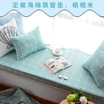 Floating window mat Four Seasons universal removable and washable Nordic ins princess bedroom window mat Net red thick sponge mat customized