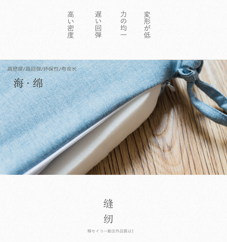 Bông xốp đệm sàn tatami ăn uống ghế đệm nội địa Trung Quốc dây đeo mềm rắm vuông đệm vào mùa thu và mùa đông - Ghế đệm / đệm Sofa nệm lót ngồi bệt