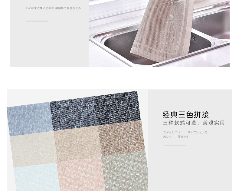 PVC nước mat và nhiệt dầu pad đế lót ly Bắc Âu kiểu Nhật bảng thảm hộ gia đình dùng một lần bộ đồ ăn pad nhà - Khăn trải bàn khăn trải bàn thổ cẩm