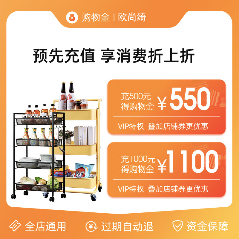 (Recharging Hedonist's discount on the discount) L' OsShangqi flagship store exclusive shopping gold