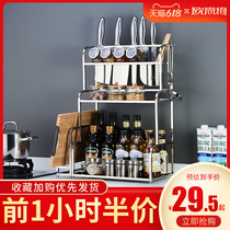 304 stainless steel kitchen seasoning rack countertop table seasoning shelf household oil salt sauce vinegar cutting board rack
