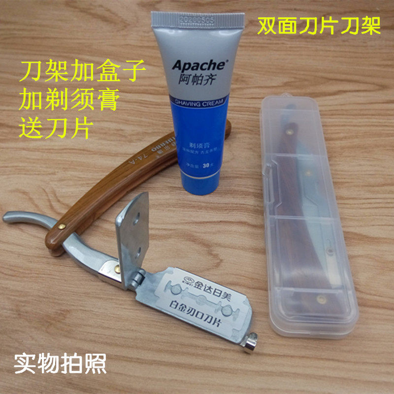 Barber Shop Hairdresser Razor Haircut Razor Manual Shaver Vintage Razor Double Sided Blade Holder Blade Set
