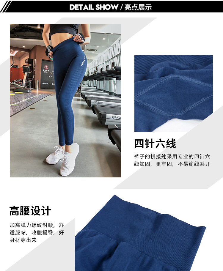 DREAM SLIM 薄款瑜伽裤 提臀紧身运动健身裤 图2