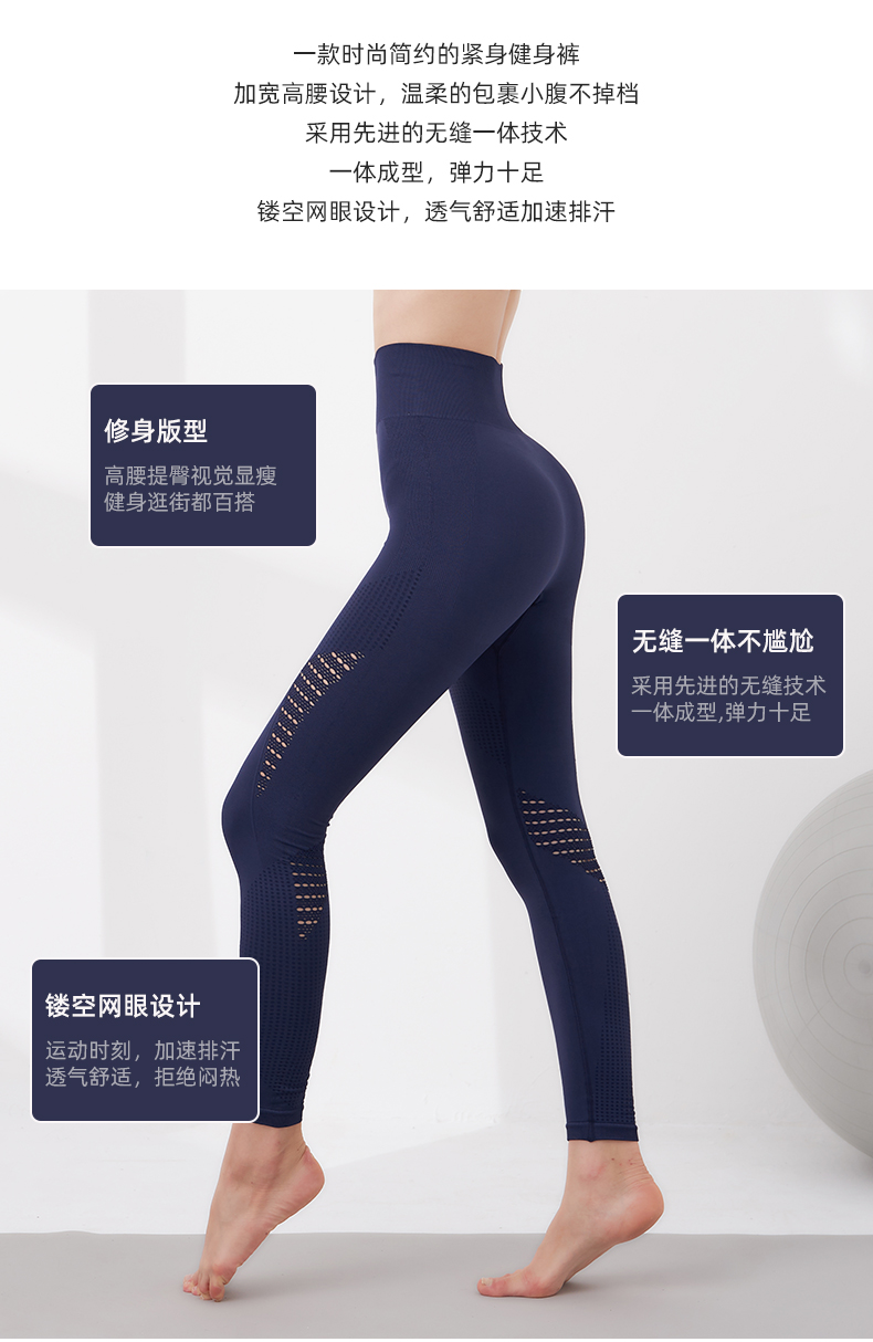 dreamslim 春夏季收腹运动瑜伽裤 图2