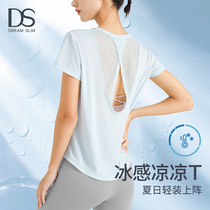 Summer cool sensation Net spell Breathable Speed Dry Sports Short Sleeve T-Shirt Woman Yoga Gown Jacket Loose Comfort Fitness Hooded Sweatshirt