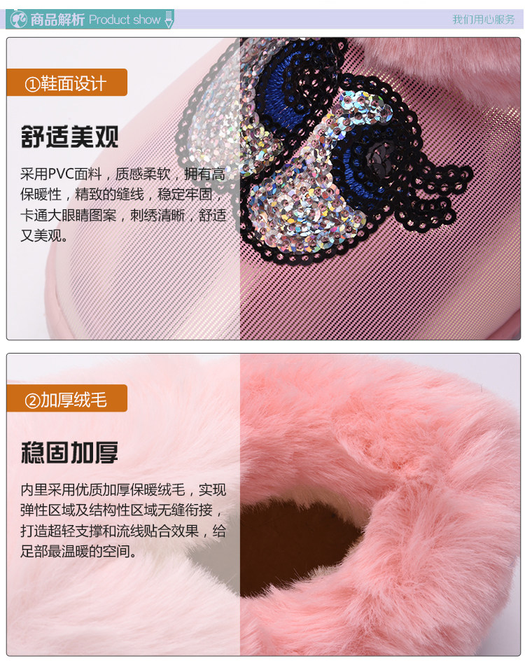 Chaussons enfants en autre pour hiver - semelle caoutchouc antidérapant - Ref 1004798 Image 9