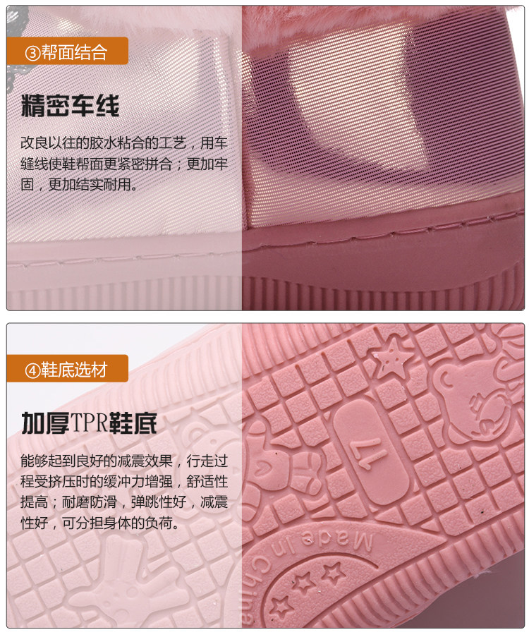 Chaussons enfants en autre pour hiver - semelle caoutchouc antidérapant - Ref 1004798 Image 10