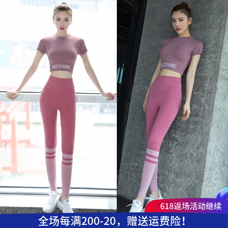 Yoga Suit Women's Suit Women Summer Thin web Red Burst Professional High-end Fashion Sports Gym Gym Fitness Suit Summer