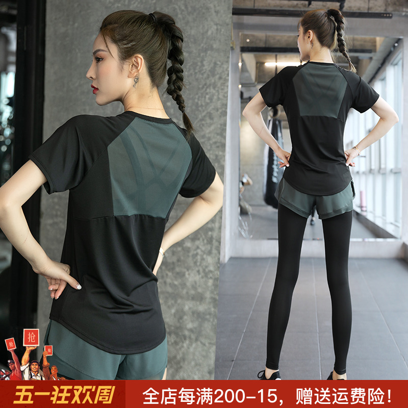 Yoga Suit Women's Summer Thin web Red speed dry clothes beginners Fitness Room Running Professional High-end Sports Suit Women