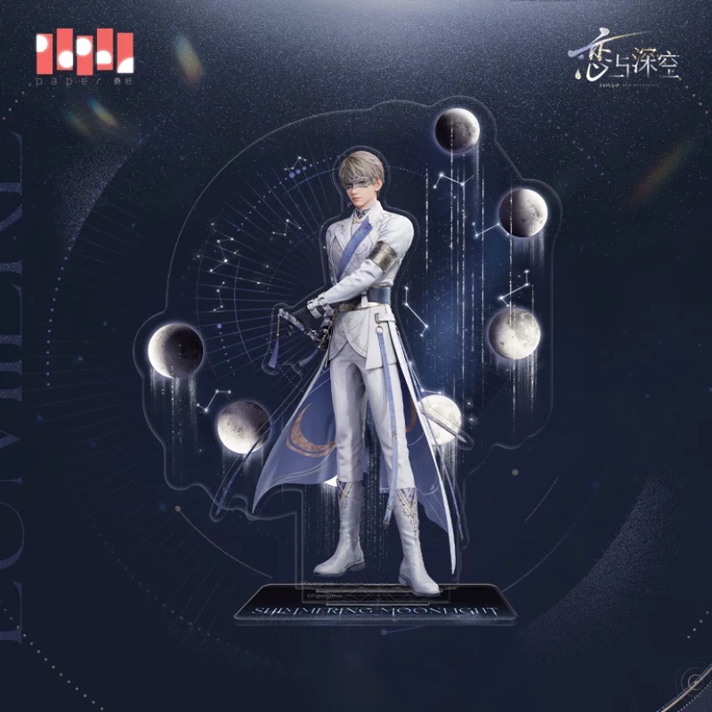 【Authentic】Shen Xing Huiguang (Return of the Light) Sun Chaser Card Stand Series Love and Deep Space Official Merchandise Brand New with Anti-Counterfeiting Features