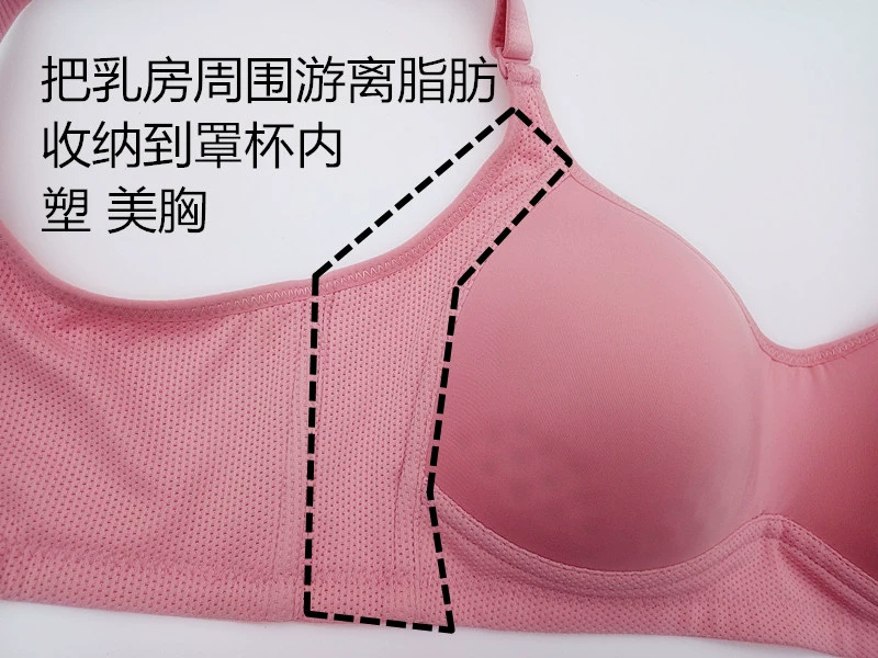 Yingying no ring thép Ying bra 2130 nhận được một cặp vú tụ tập chống lại vẻ đẹp gợi cảm chống lưng hỗ trợ 475 bra