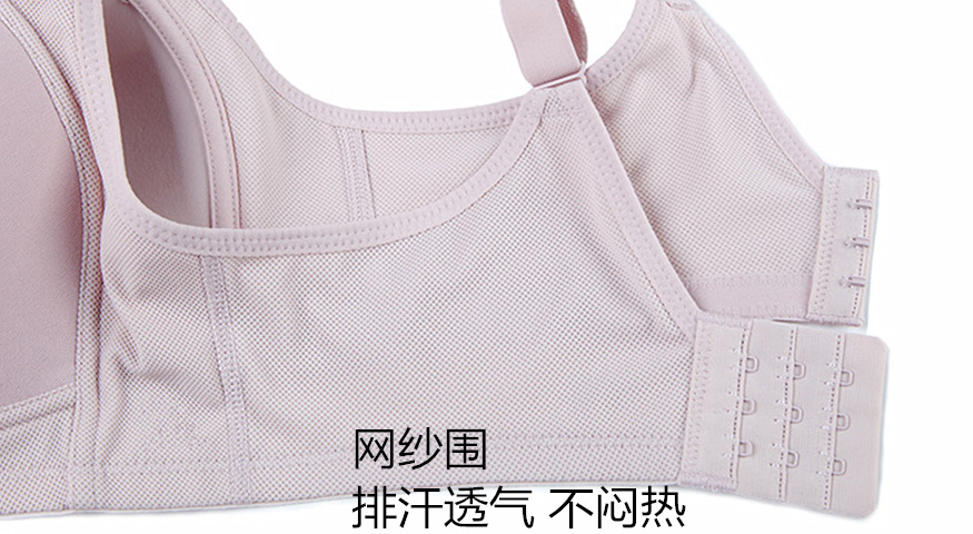 Yingying no ring thép Ying bra 2130 nhận được một cặp vú tụ tập chống lại vẻ đẹp gợi cảm chống lưng hỗ trợ 475 bra bra không dây