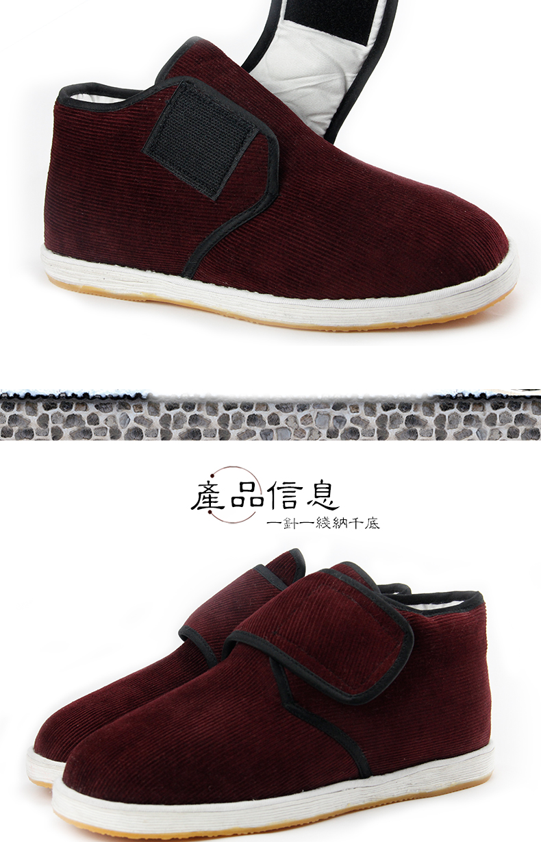 Lớp làm bằng tay của giày cotton cao cấp cho nam và nữ ở người già - Giay cao giày xtep