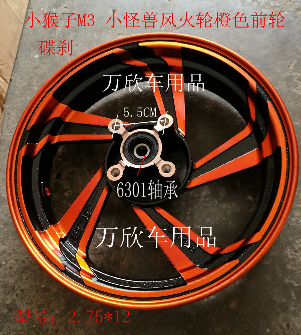 Купить Колеса для мотоцикла 摩托车m3小猴子小怪兽望江大公仔前后碟刹轮毂 缓冲体牙盘刹车盘 Everest ...