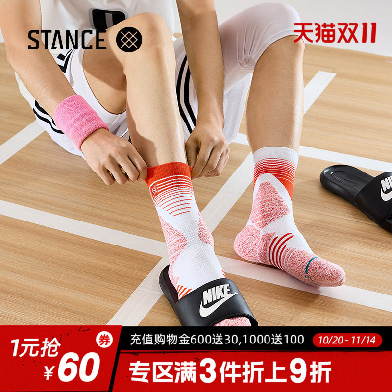 stance elite socks
