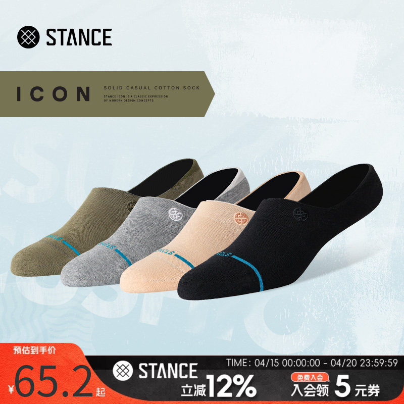 Stance Socks Men's Socks Women's Socks Solid Color Invisible Socks 145 Low-Cut Boat Socks Multi-Color Pack Non-Slip Wear-Resistant Sports Socks