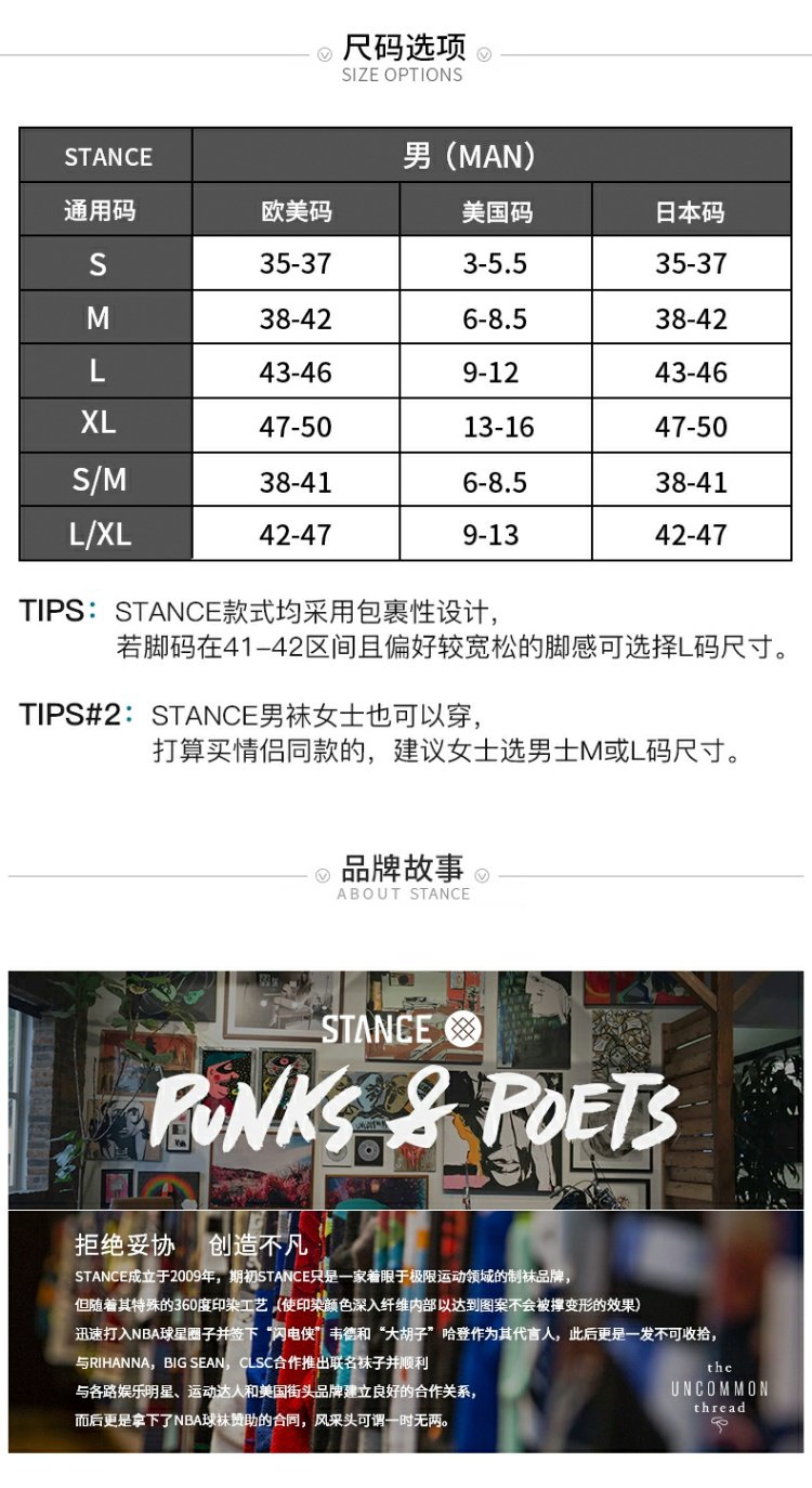 STANCE vớ nam vớ sọc hoa văn dày len ấm vớ vớ tuyết thể thao vớ trong vớ tất thể thao yonex