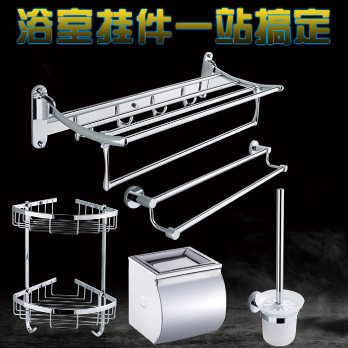 Towel rack bath towel rack bathroom five-piece set stainless steel towel bar bath towel bar bathroom pendant