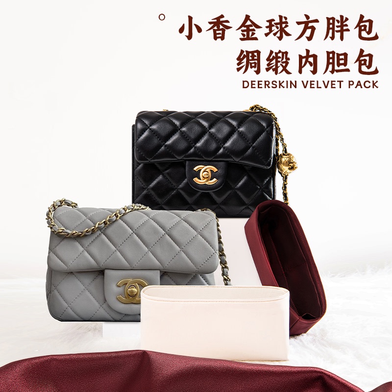 Silk Satin Is Suitable for Chanel Gold Ball Large Mini Inner Lining Bag, Square Pouch Insert, and Storage Organizer