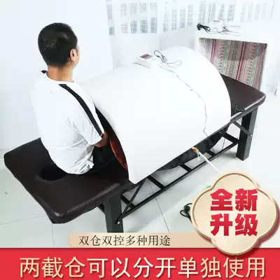 Ronghe Tangpu moxibustion bed warehouse Beauty bed steaming warehouse Traditional Chinese medicine smoked steaming bed sweat steaming heating warehouse Far infrared space capsule