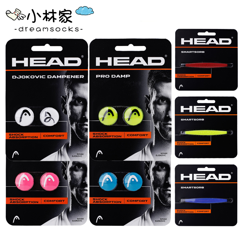 HEAD Hyde tennis racket shock absorber small Djokovic logo with the same fish head eagle logo silicone shock absorber