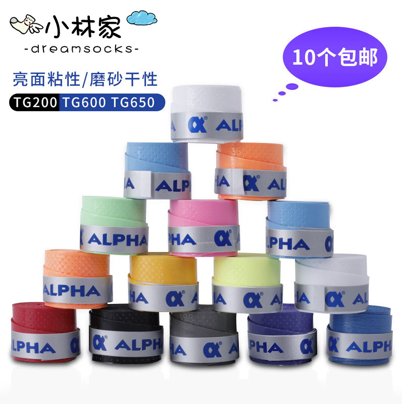 Alpha sweatband tennis & badminton grip tape recommendation | glossy ...