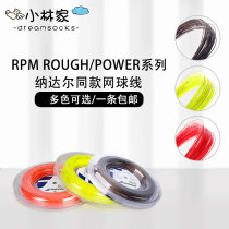 Babolat 100 Paoli RPM bllast rough Nadal with polyester hard line resistant to comfortable control ball scattering