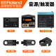 Roland 롤랜드 드럼 세트 어쿠스틱 드럼 트리거 RT30KRT30HRTM1TM2TM6 연주 음원