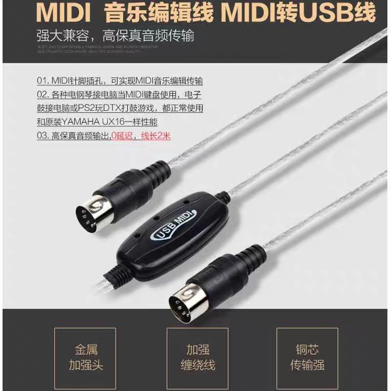 Midi Electronic Drum and Electric Piano Music Editing Cable 5-Pin to Usb, Compatible with Yamaha and Roland Midi Devices