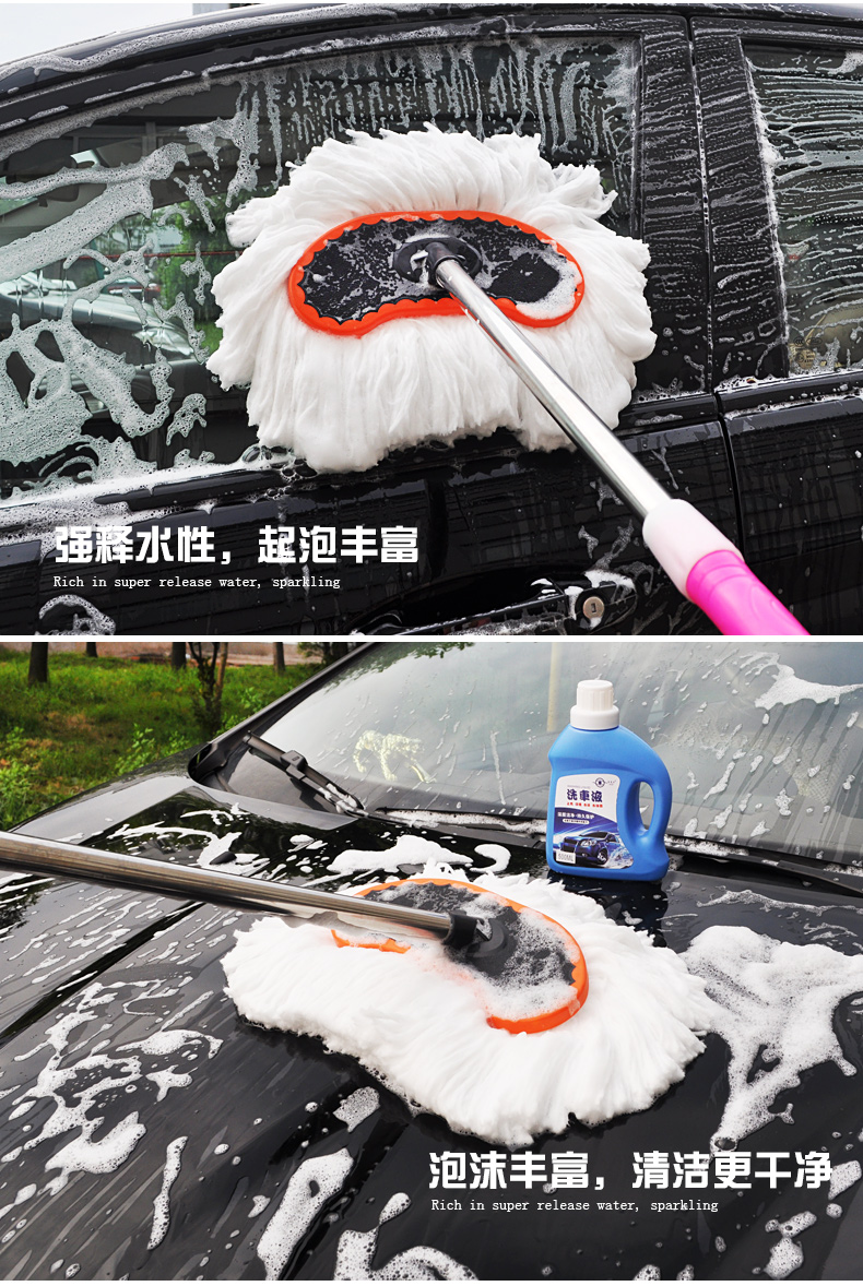 Dụng cụ rửa xe nóng 2018 bộ dụng cụ lau nhà xe lau bụi mua chổi rửa xe ô tô