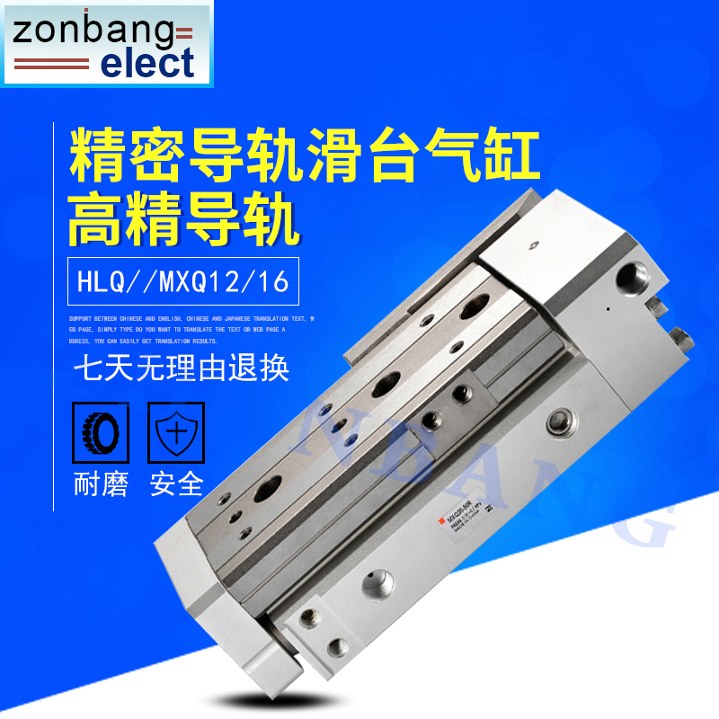 SMC Yade passenger slide table cylinder MXQ16 HLQ12 20-10 20 30 40 50 75 100 SA B T