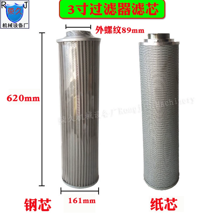 Dòng chảy lớn diesel lọc phần tử lưới lọc 1 inch 1,5 inch 2 inch 2,5 inch 3 inch lọc xăng thủy lực lưới