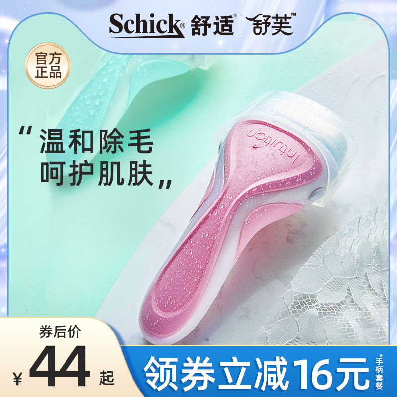 Shauve hair removal schick schick shave with hair shave hair shave hair shave lady shawler shawler shave hair thearizer