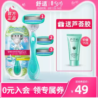 Shaving device Private parts Male and female pubic hair trimmer Shaving device Private parts male anal hair shaving device Hair removal knife Shaving knife