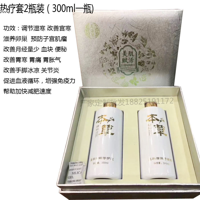 Thin Encyclopedia Basin Cavity Membrane Chest Membrane Lymphatic Heat Therapy Rolling Shuu Show Beauty Sleeve of Bone Grass Golden Partner Beauty