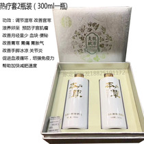 Thin Encyclopedia Basin Cavity Membrane Chest Membrane Lymphatic Heat Therapy Rolling Shuu Show Beauty Sleeve of Bone Grass Golden Partner Beauty