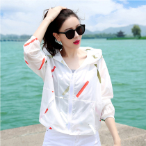 Sunscreen women Summer ultra-thin 2021 New loose slim anti-ultraviolet thin breathable short long sleeve coat