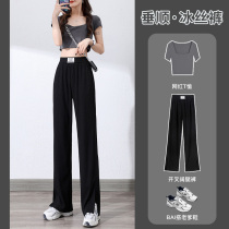 oioi mmlg ice silk wide leg pants womens high waist thin summer loose hanging feeling small man split drag floor pants tide